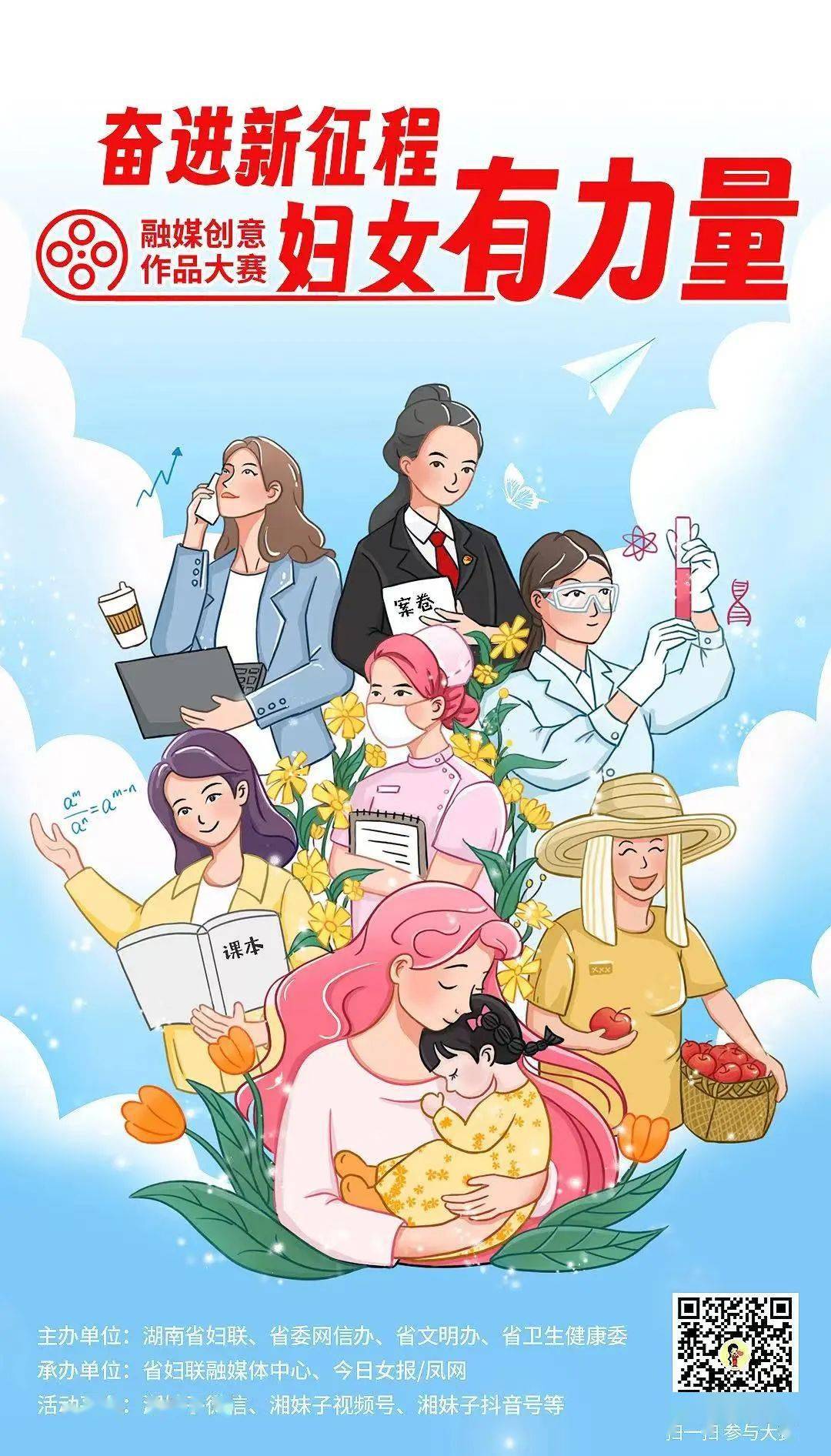 中国女人绽放独特魅力，新时代女性力量，展现自信风采