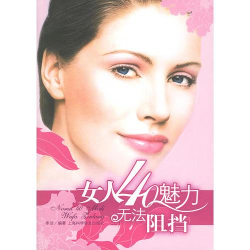 日本极品人妻Viden浜的诱惑，人妻魅力无法挡，探索她的秘密与风情