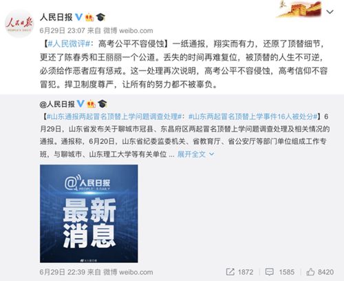 四川BBB搡BBB搡多人刮浜事件引发关注，多人参与其中，调查结果即将公布