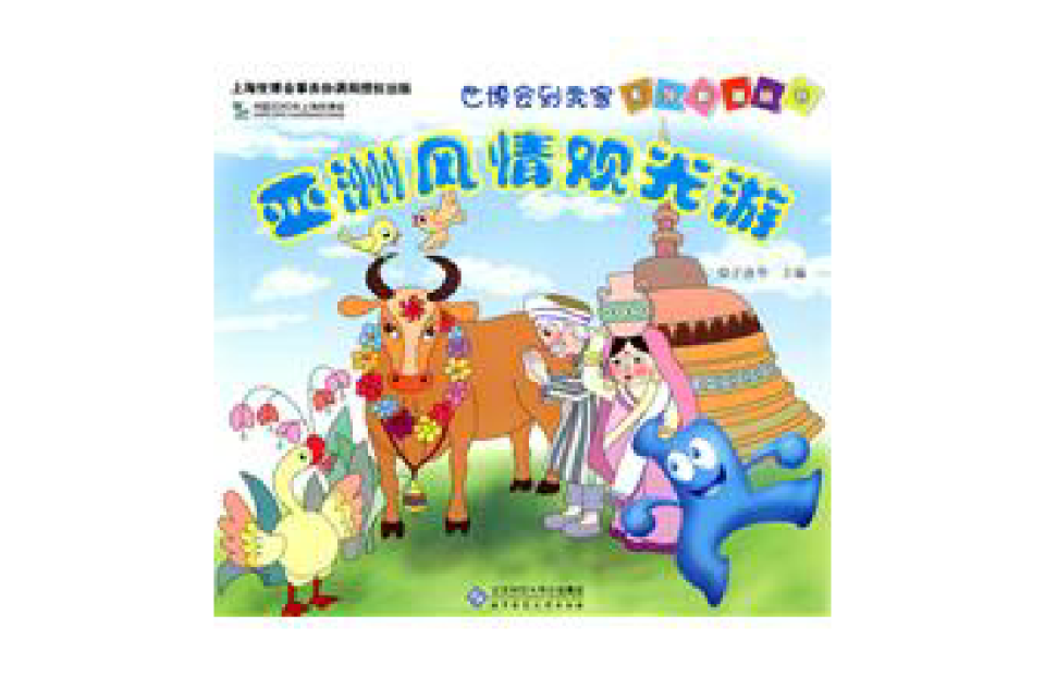 丁香五月综合缴情亚洲绽放浪漫芬芳，五月花香满园，邂逅亚洲风情之旅