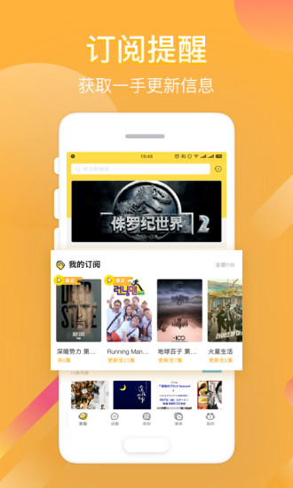 暴躁少女免费追剧神器高清电视剧软件一键畅看全集，热门剧集实时更新，无广告流畅体验
