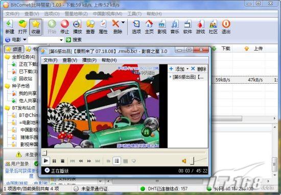 2.男人叉女人动态视频，高清画质，流畅播放，独家内容抢先看