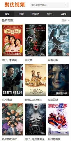 成人免费一级视频震撼上线畅享高清画质，海量资源随心看，独家福利等你来