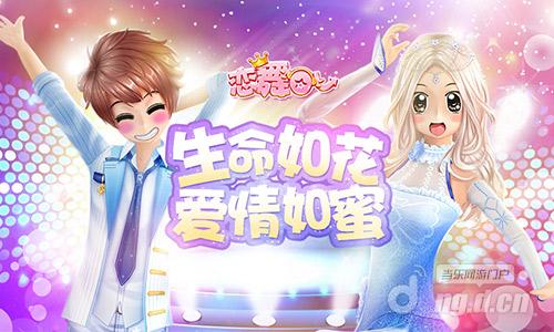 日韩99爱甜蜜恋曲，心动瞬间，浪漫永恒
