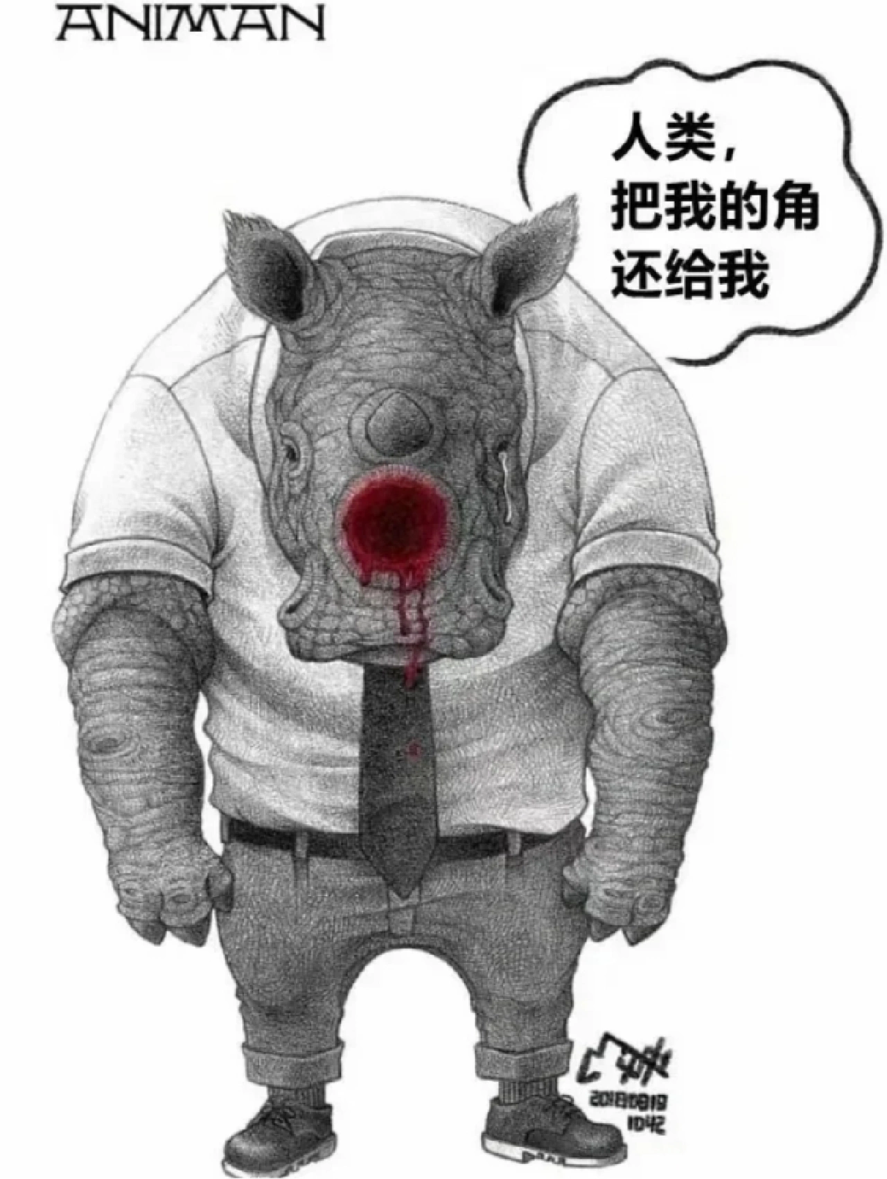 动物操人妻引发热议，探讨伦理边界，关注动物保护与人性反思