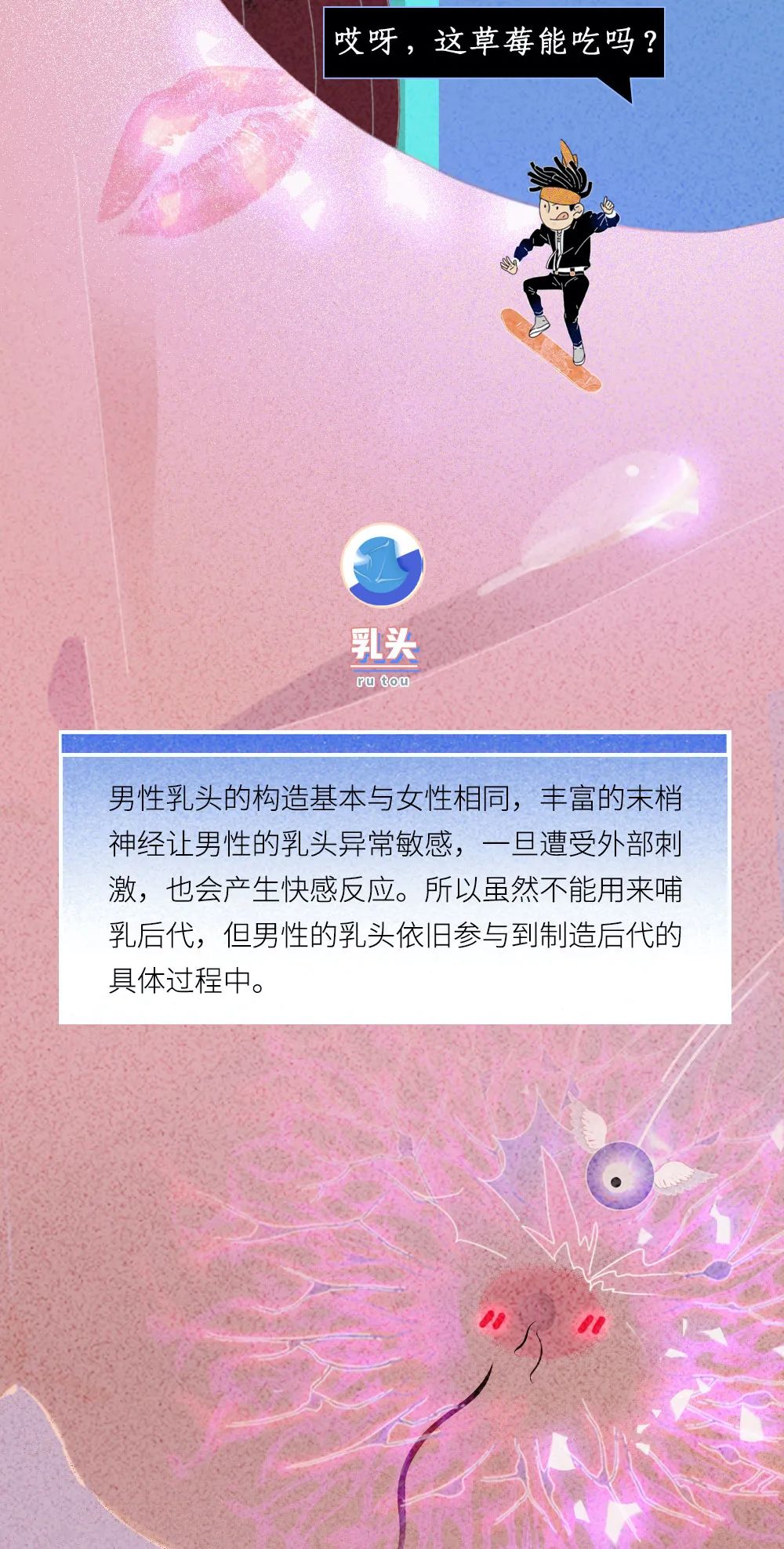 高潮A片荫道添到极致快感，体验绝妙技巧，探索敏感地带