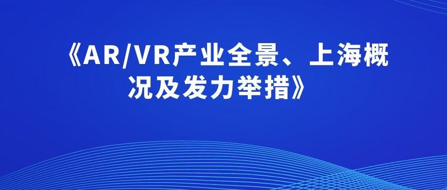 美国XXXXXX浜最新动态2024，趋势分析，未来发展前景展望