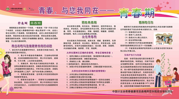 14岁女生光溜溜的身子需正确引导，关注青春期教育，加强心理辅导，建立健康价值观