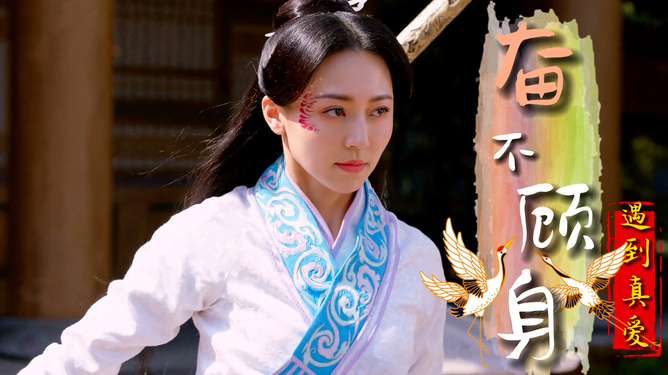 2.国产古装A片热播，大胆突破，唯美画面，引发观众热议不断