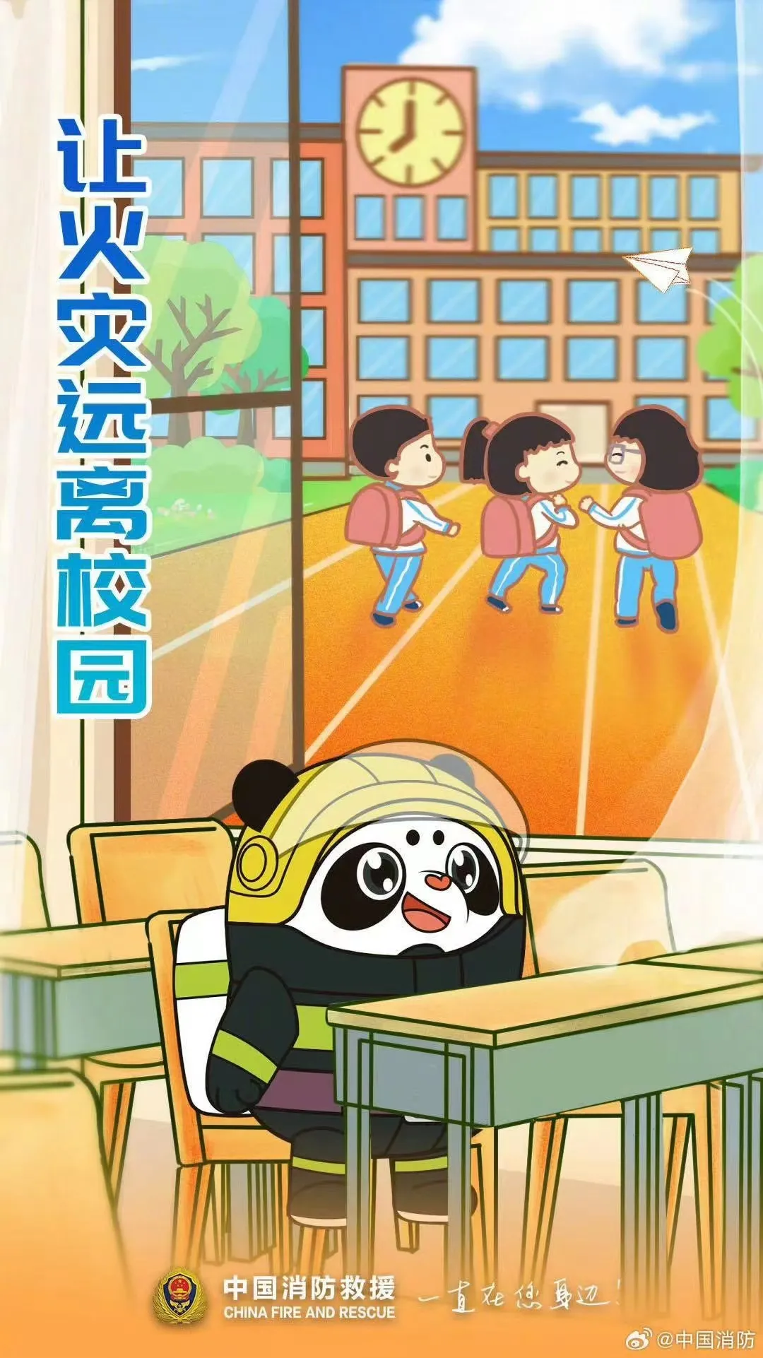 女学生裸体又黄视频引发热议，校园安全受关注，家长呼吁加强监管