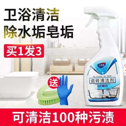 擦B神器推荐，轻松解决顽固污渍，让家居焕然一新，高效清洁必备