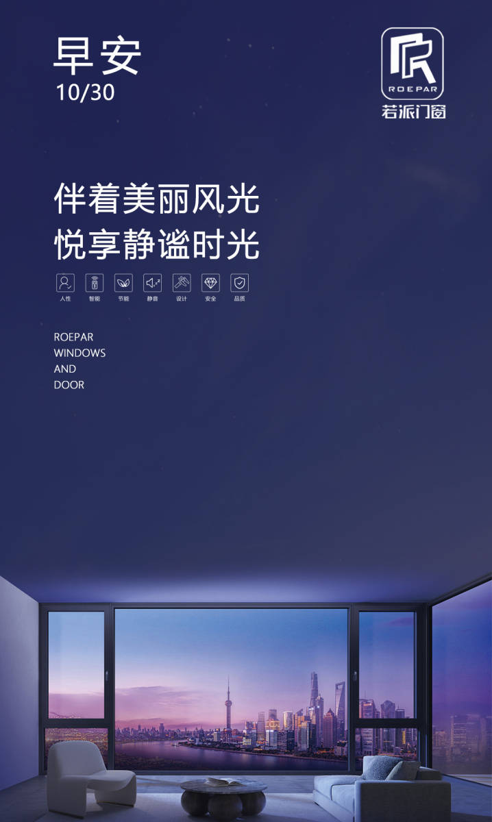 精品66打造完美生活，精选优质好物，享受品质时光，尽在精品66