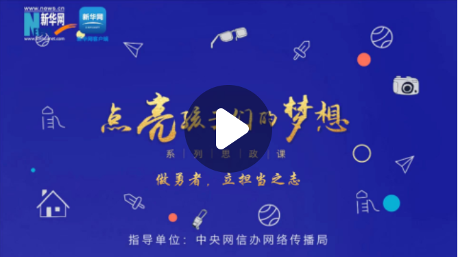 思思re创意灵感点亮生活，探索无限可能，发现美好未来