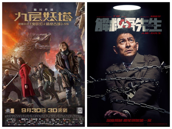 无码碰撞电影震撼对决生死时速极限挑战