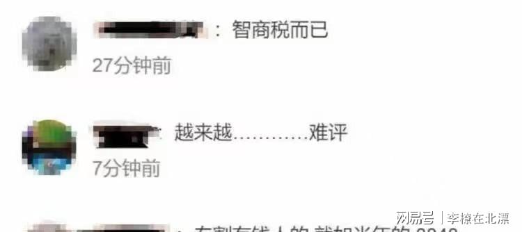 久久久自偷拍引发热议，网友热议其背后动机，专家呼吁加强隐私保护