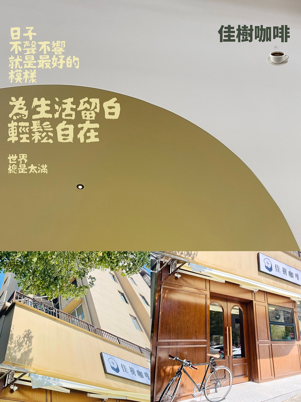 2.岳女爽爽分享幸福秘诀，快乐每一天，轻松又自在