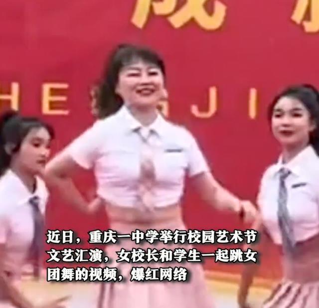 校长猛挺进小莹的体内引发热议，校园事件持续发酵，各方关注调查进展