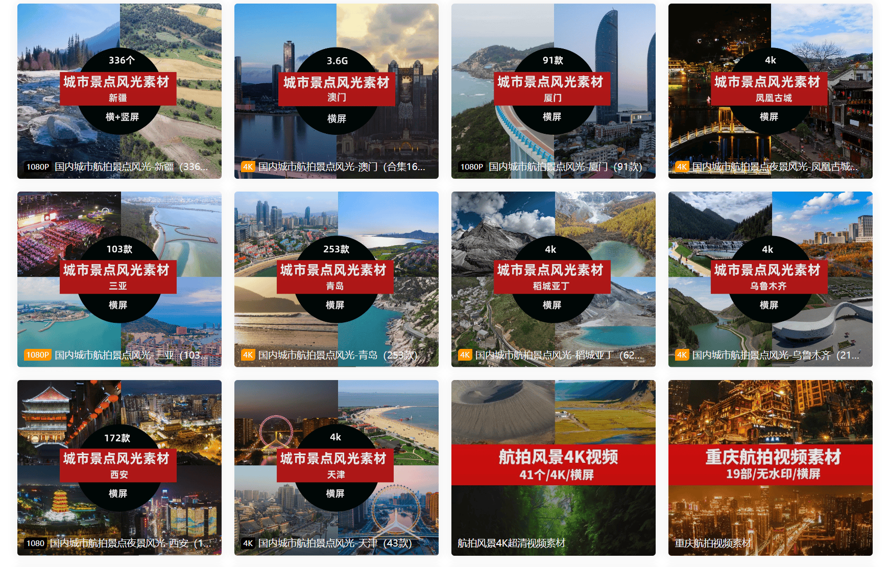 精品国模宾馆私拍视频在线观看，高清无水印资源免费下载，独家私房写真合集