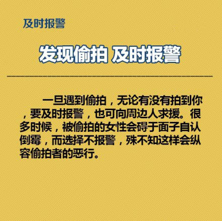 2.免费酒店监控偷拍防护措施，确保隐私安全，远离偷拍风险