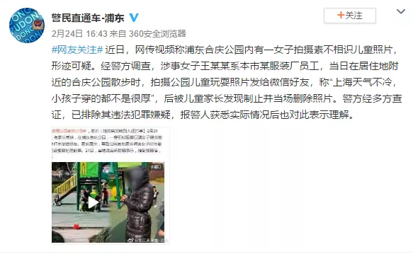 ChineseWC偷拍浓毛pics浜引发热议，网友热议偷拍现象，浓毛pics浜成焦点话题