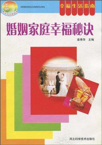 70岁老太分享70年性行为经验，健康长寿秘诀，晚年幸福生活指南