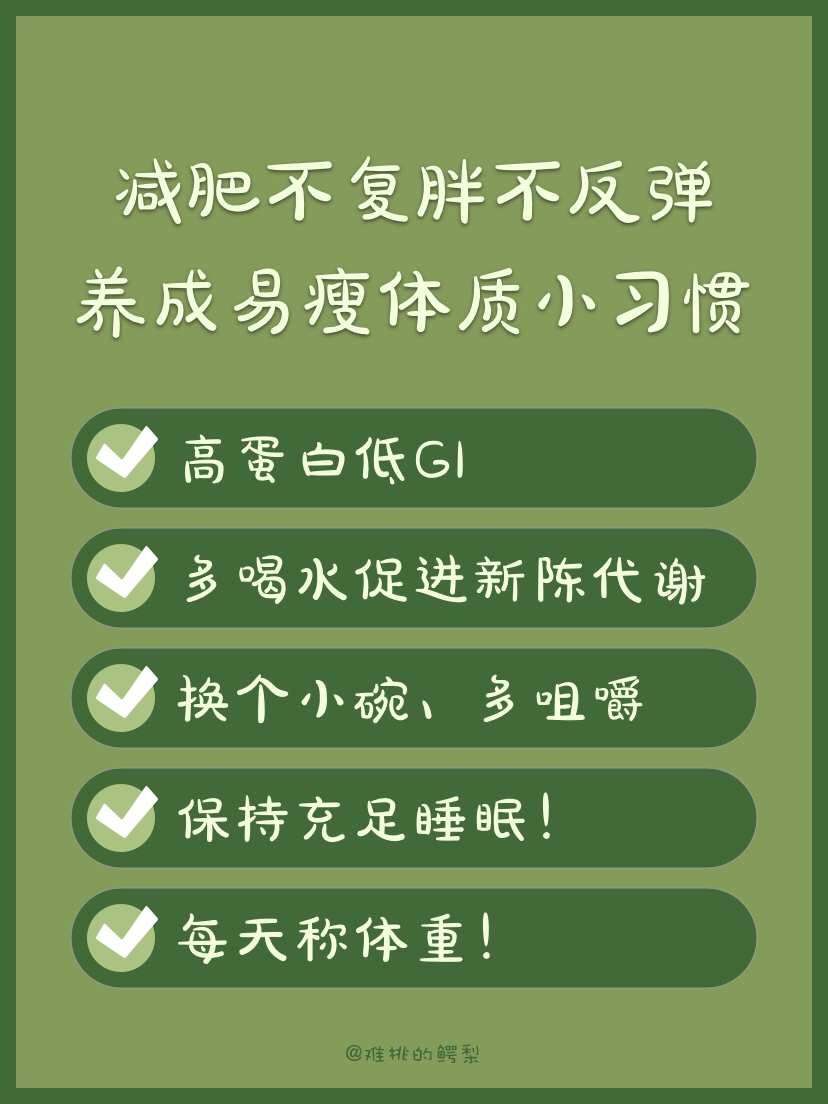3专干肥胖老太婆浜瘦身秘诀，健康饮食搭配运动，快速减重不反弹
