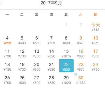 欧美双飞网推荐优质航线，精选特价机票，轻松规划双人浪漫之旅