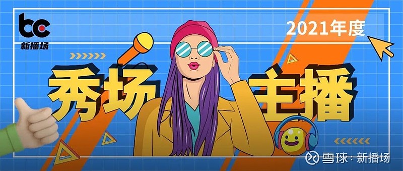 国产九色丝袜在线日韩主播福利，精彩直播秀场等你来，独家福利放送不停歇
