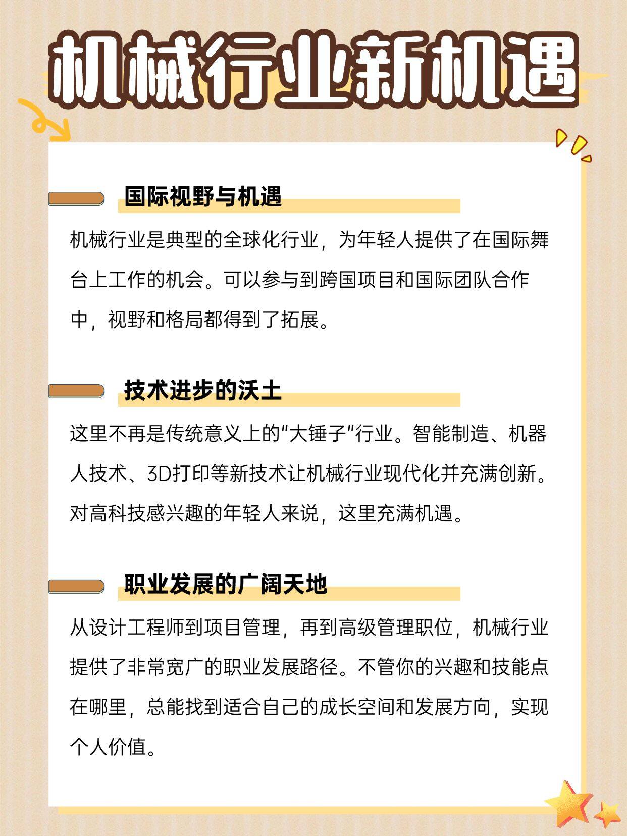 国产精品国产三级国产AV浪潮席卷市场，观众热捧，行业迎来新机遇，品质与创新成关键