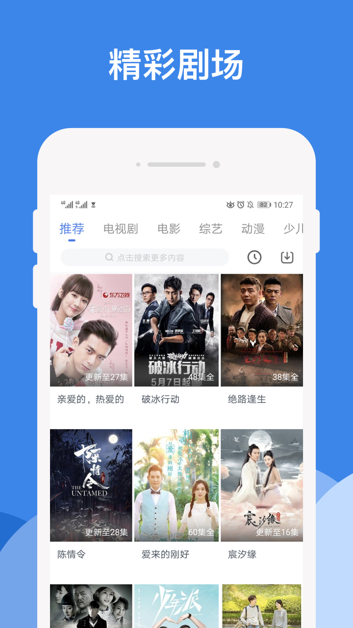 国产亚洲精品性感大片推荐，热门影视资源合集，精彩剧情不容错过