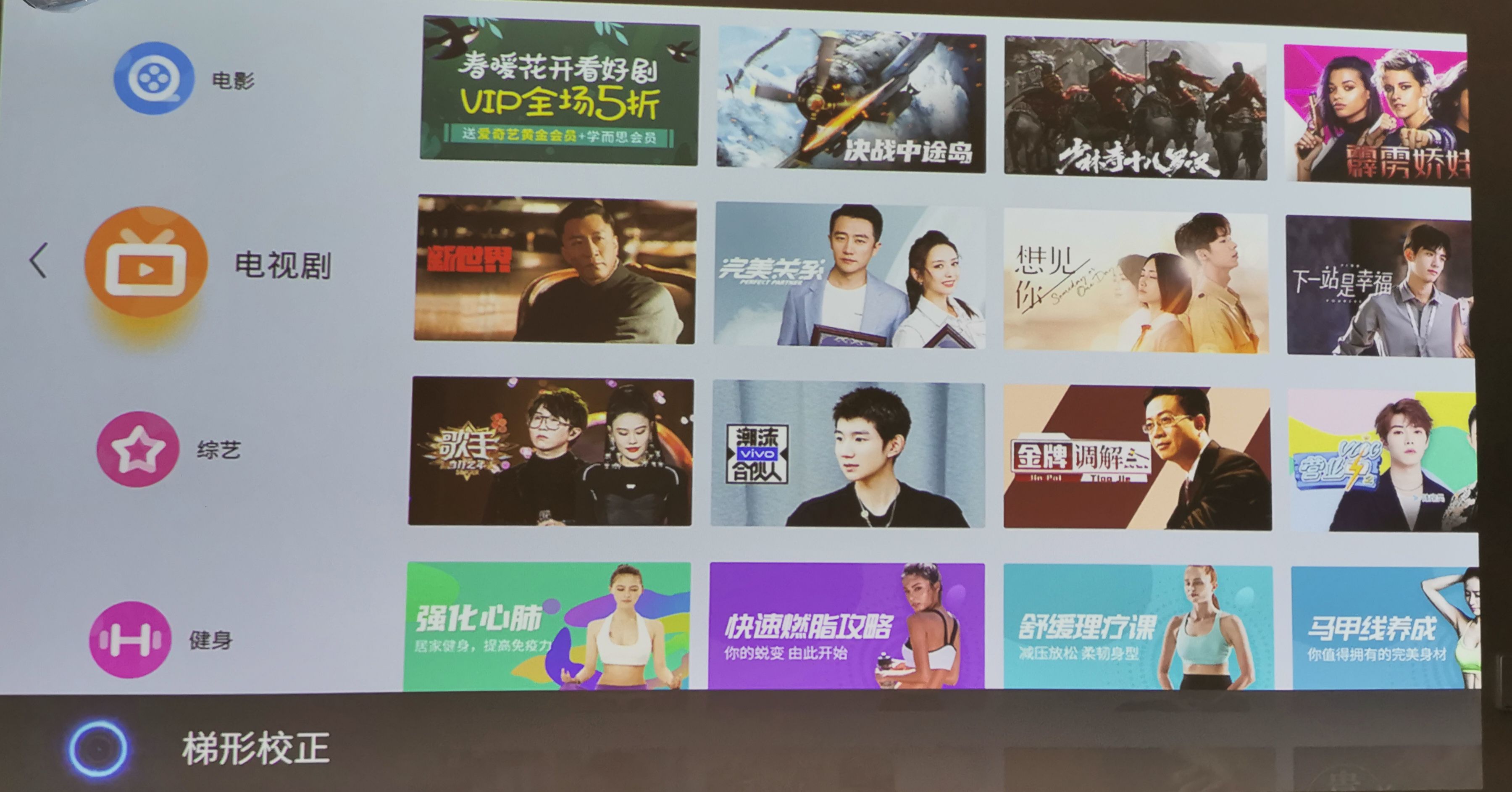 狂躁美女大BBBBBBapp引爆潮流，时尚达人必备，解锁全新娱乐体验