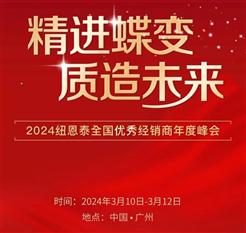 中国Z0新时代发展机遇与挑战，探索未来趋势，共创辉煌篇章