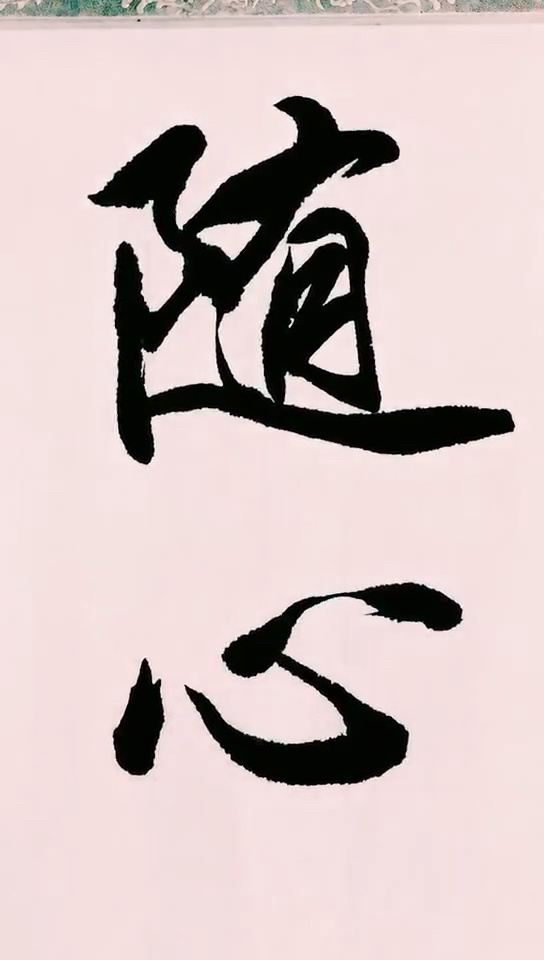 亚洲无码不卡免费畅享高清无阻流畅观影体验，尽享精彩，随心所欲