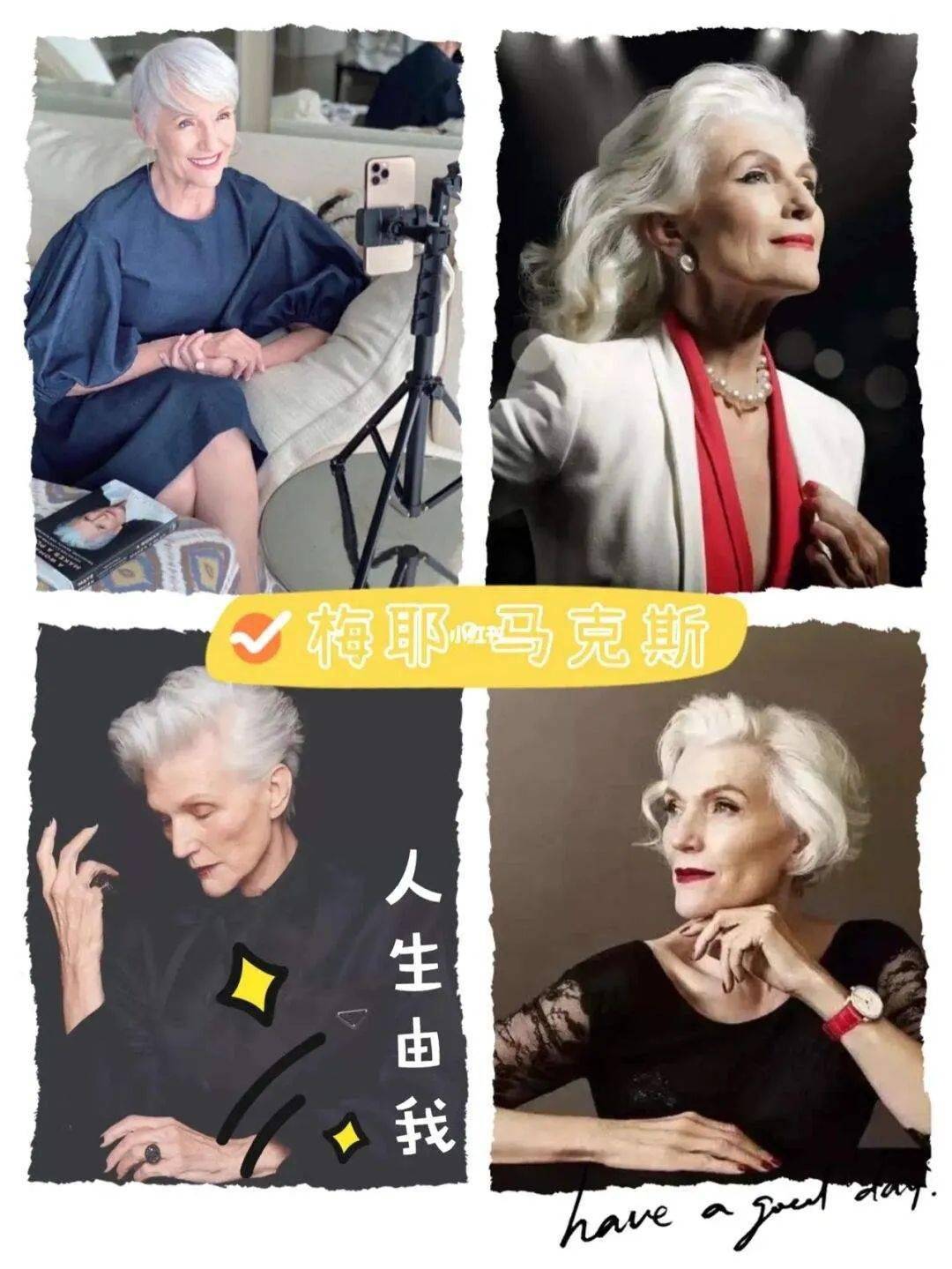2.另类老奶奶的传奇人生故事，温暖感动千万人，独特魅力永流传