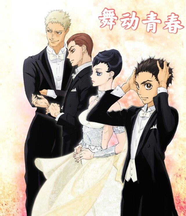夜夜嗨婷婷激情派对，欢乐无限，舞动青春不夜城