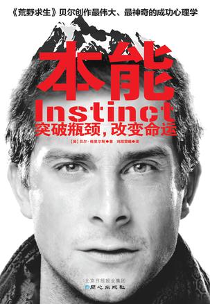 2.性猛交，狂野体验，极致快感，释放本能