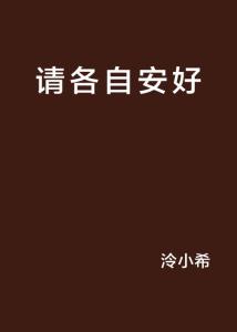 邻居老头和我做爱6次浜后我们决定保持距离,不再往来,各自安好 邻居老头和我做爱6次浜后我们决定保持距离,不再往来,各自安好