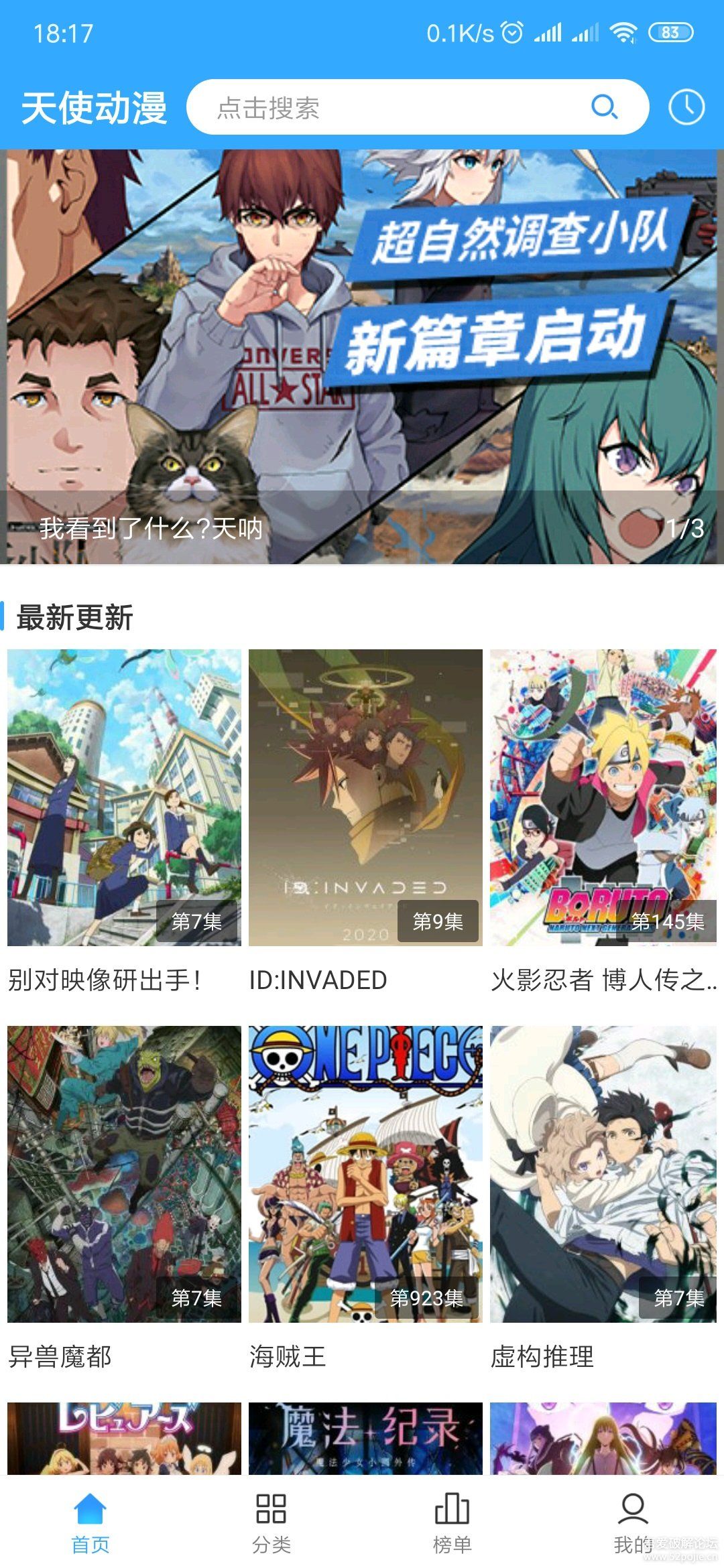免费a在线观看精彩内容，高清流畅，随时随地畅享，海量资源等你来发现