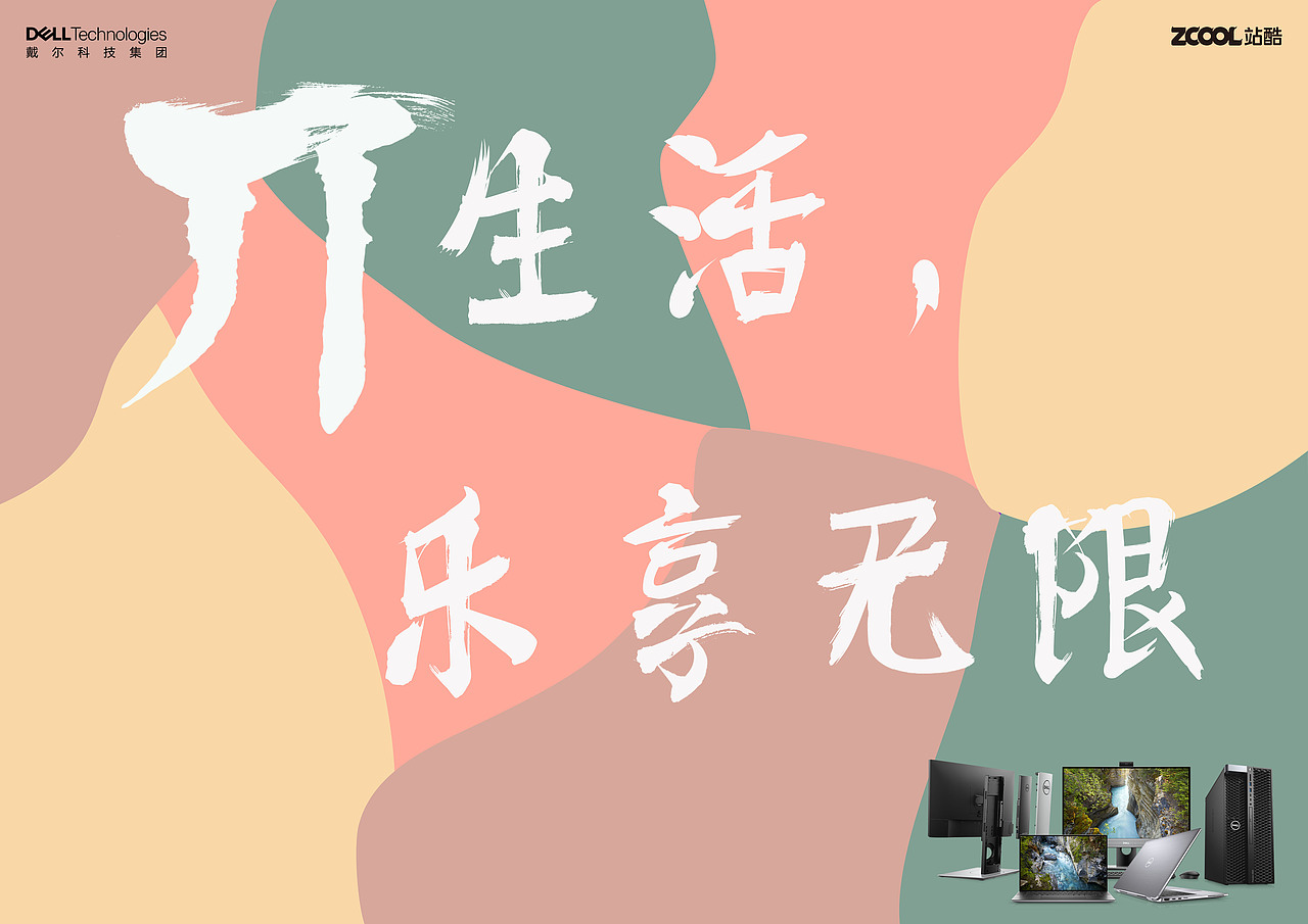 人人操人人爽人人快乐共享激情盛宴，畅享无限乐趣，体验极致快感