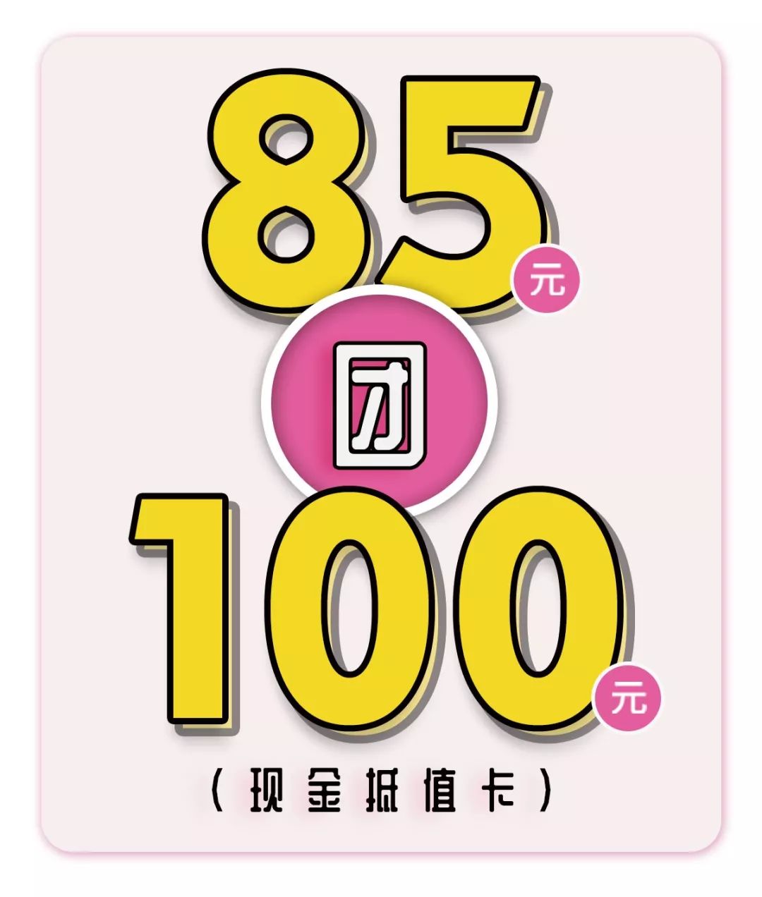 一卡二卡精品99在线畅享超值优惠，海量精选好卡任你挑，轻松满足各类需求