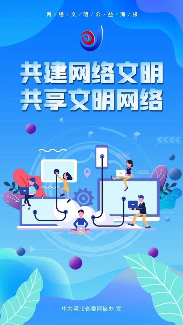 成人内容安全指南与健康建议，探索正确观念，远离不良影响，共建清朗网络空间