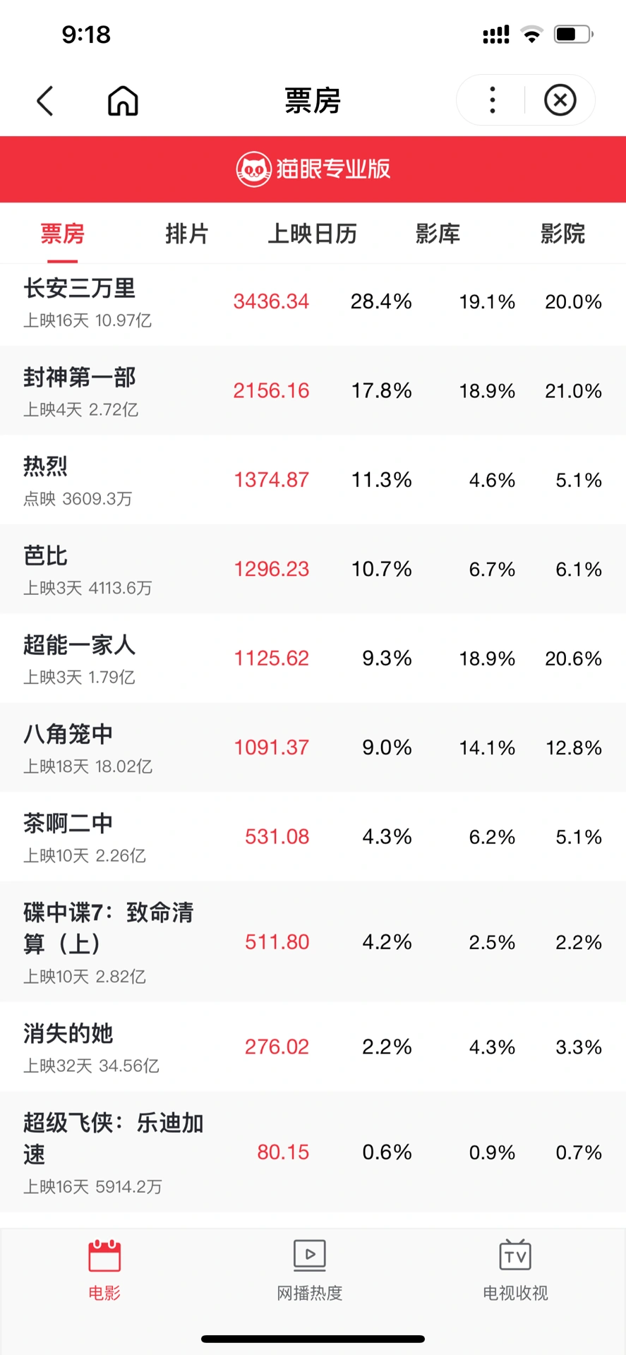 中美一级片浜深度解析最新动态与趋势，独家揭秘，精彩看点全在这里
