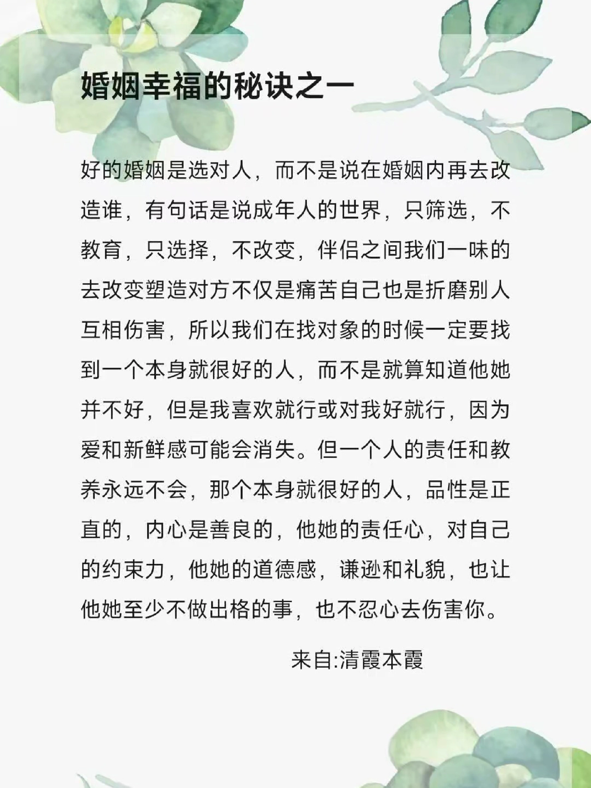 陕西少妇性生交BBBBBB情感故事，生活经历，婚姻感悟分享