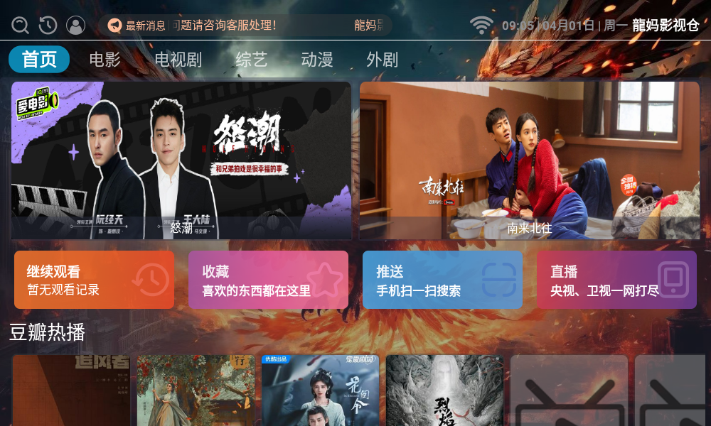 2.美女131视频，高清画质，流畅播放，独家内容等你来发现