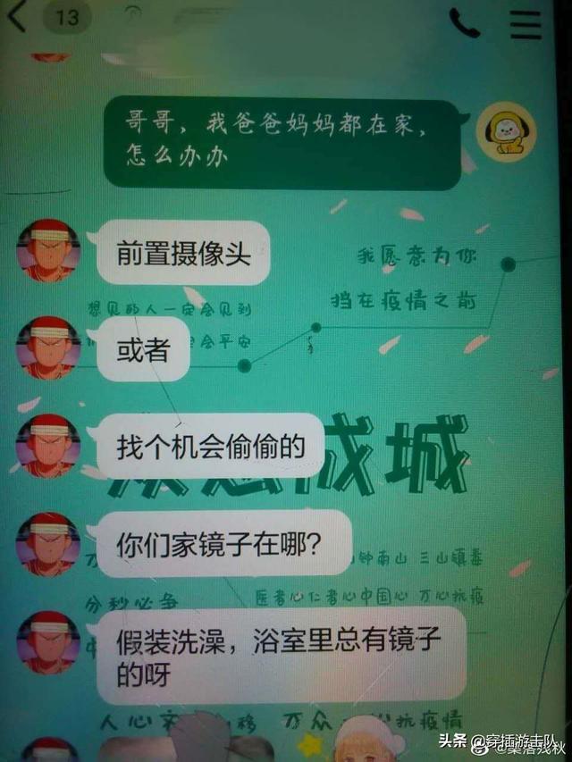 严厉打击一级黄色女孩裸体视频网站浜，保护未成年人身心健康，共建清朗网络空间