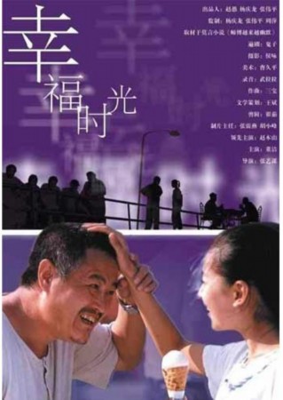 美女妈妈一级毛片动人故事，温馨家庭，幸福时光