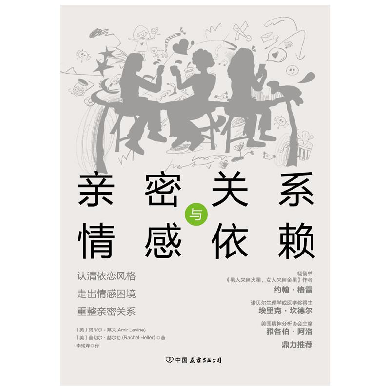 "女生和男生做那个事情，探索情感与亲密关系，了解两性相处的奥秘"