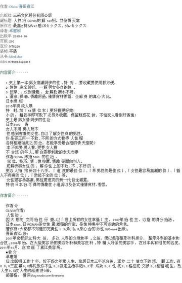 老师3三级做爰教学指南，提升技巧，掌握方法，轻松学习