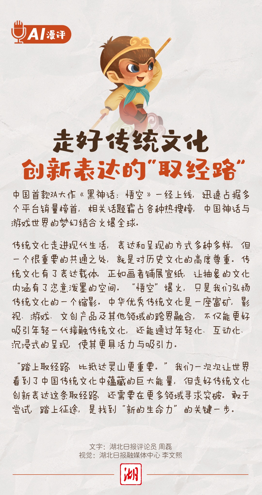 俄罗斯дaBap与当代艺术探索，传统与现代融合，创新文化表达