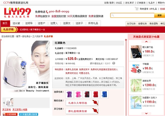 久久久久5555精品大推荐，超值优惠不容错过，限时抢购火热进行中